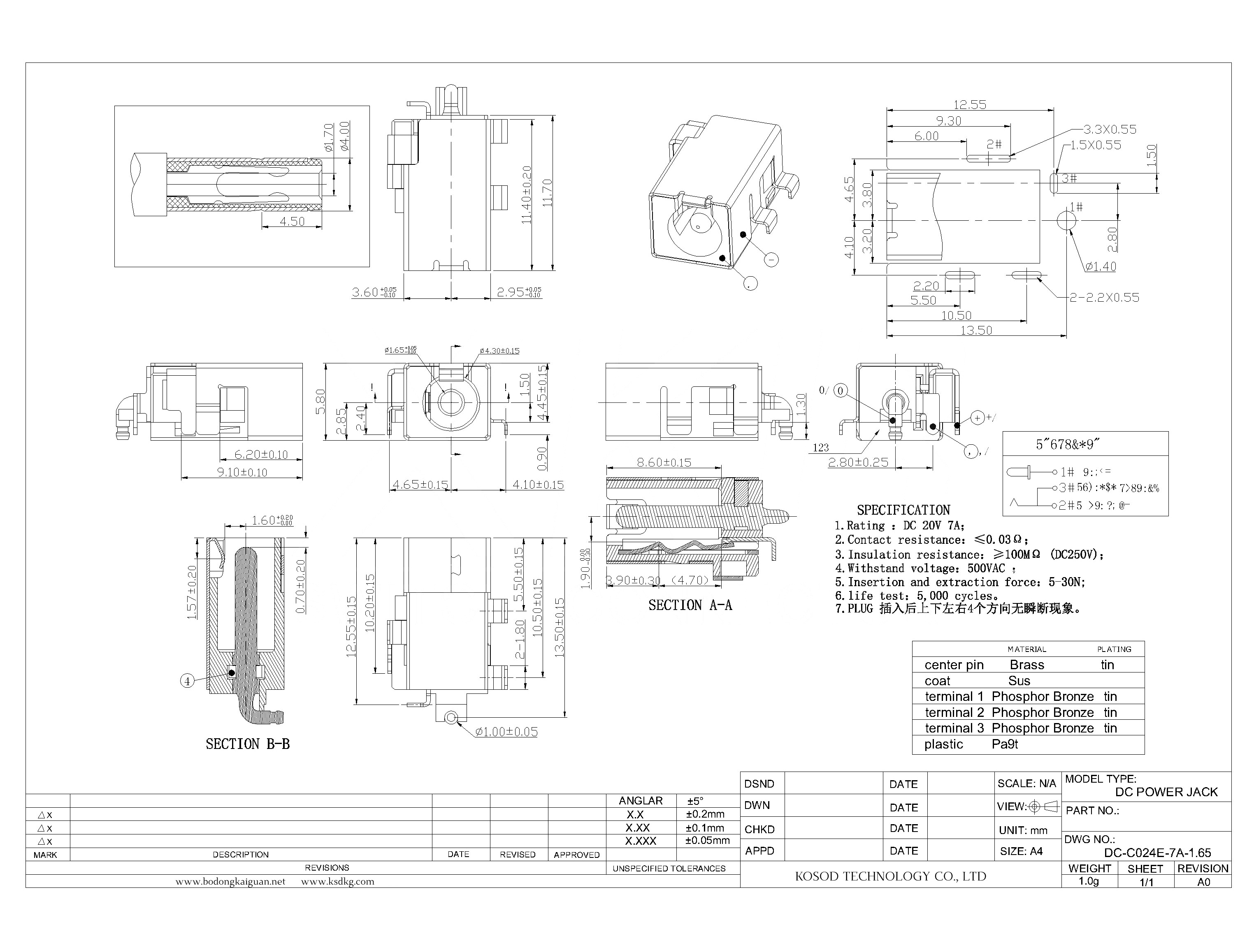 DC-C024E-7A-1.65