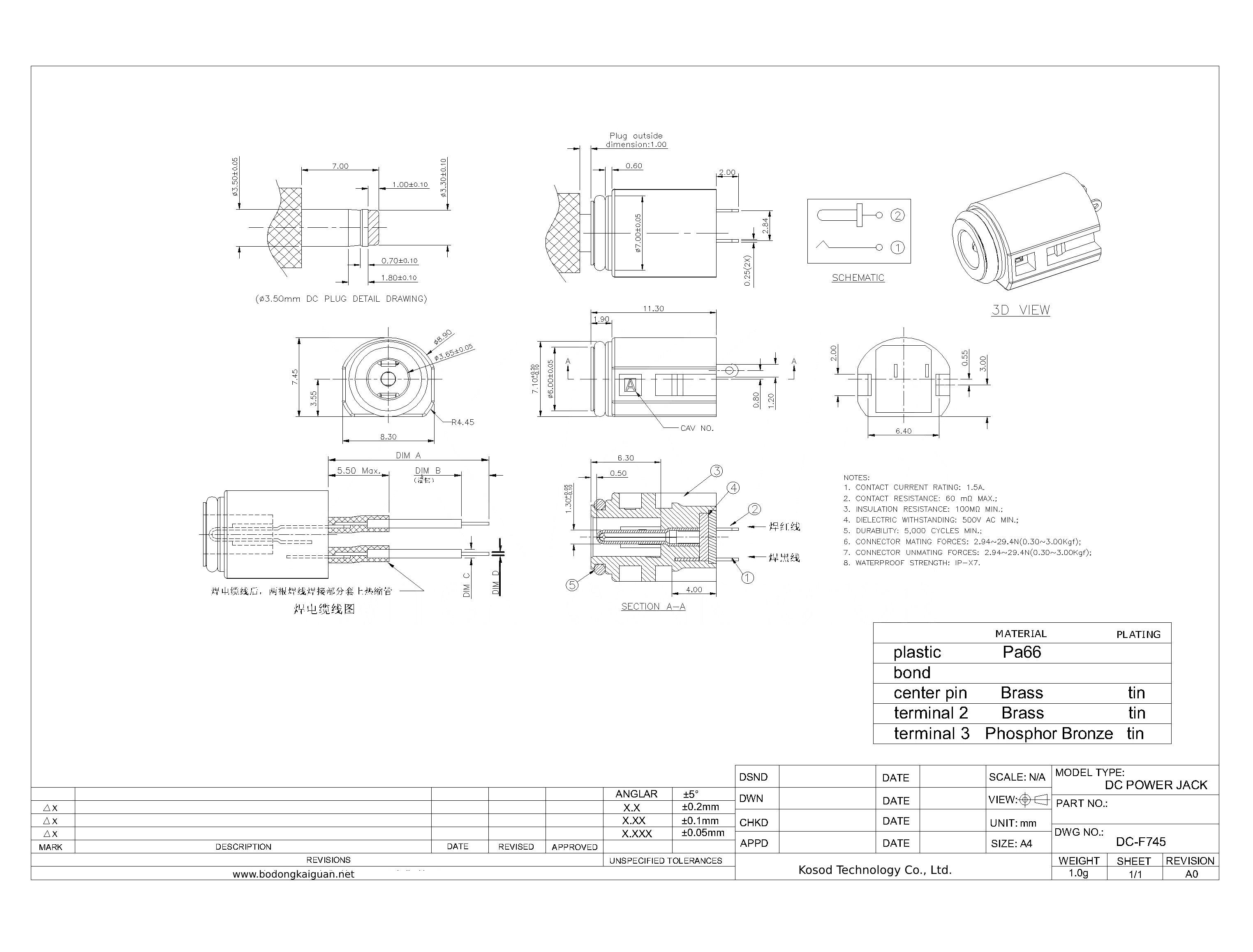 DC-F745