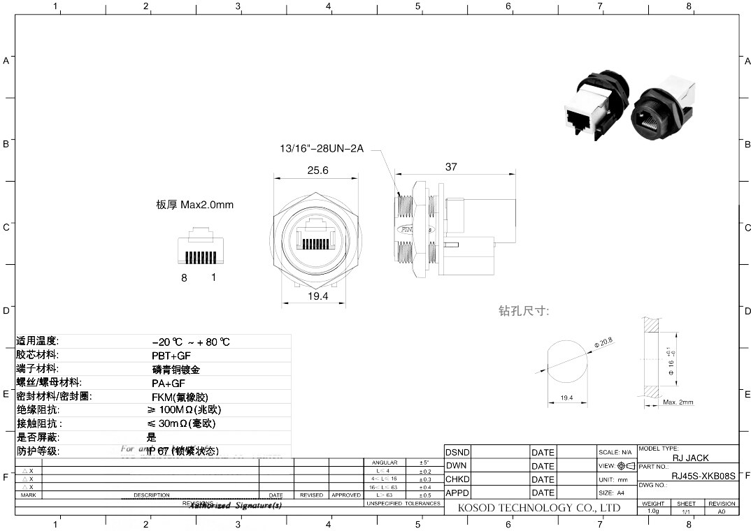 RJ45S-XKB08S