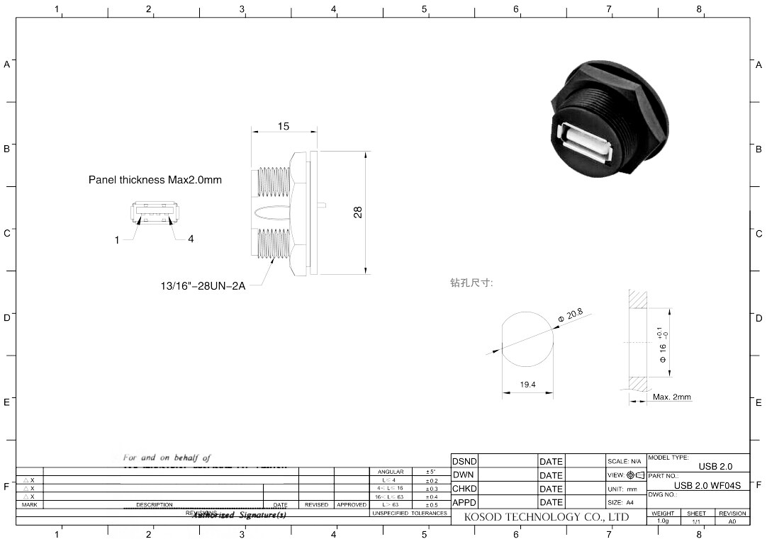 USB-WF04STSP
